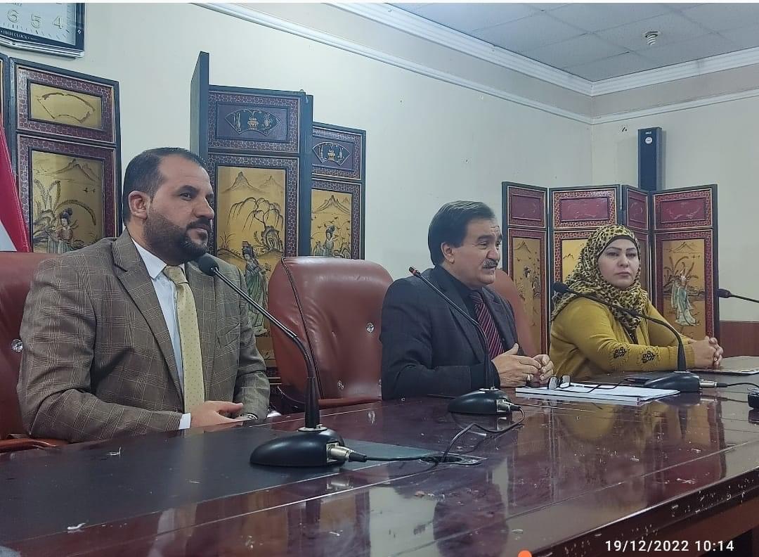 (نبذ التطرف الديني والمذهبي) عنوان الندوة الإرشادية التي عقدتها وحدة الإرشاد التربوي في كلية الإدارة والاقتصاد