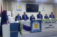 تدريسيان في كلية الإدارة والاقتصاد يشتركان في مناقشة أطروحة دكتوراه في جامعة كربلاء