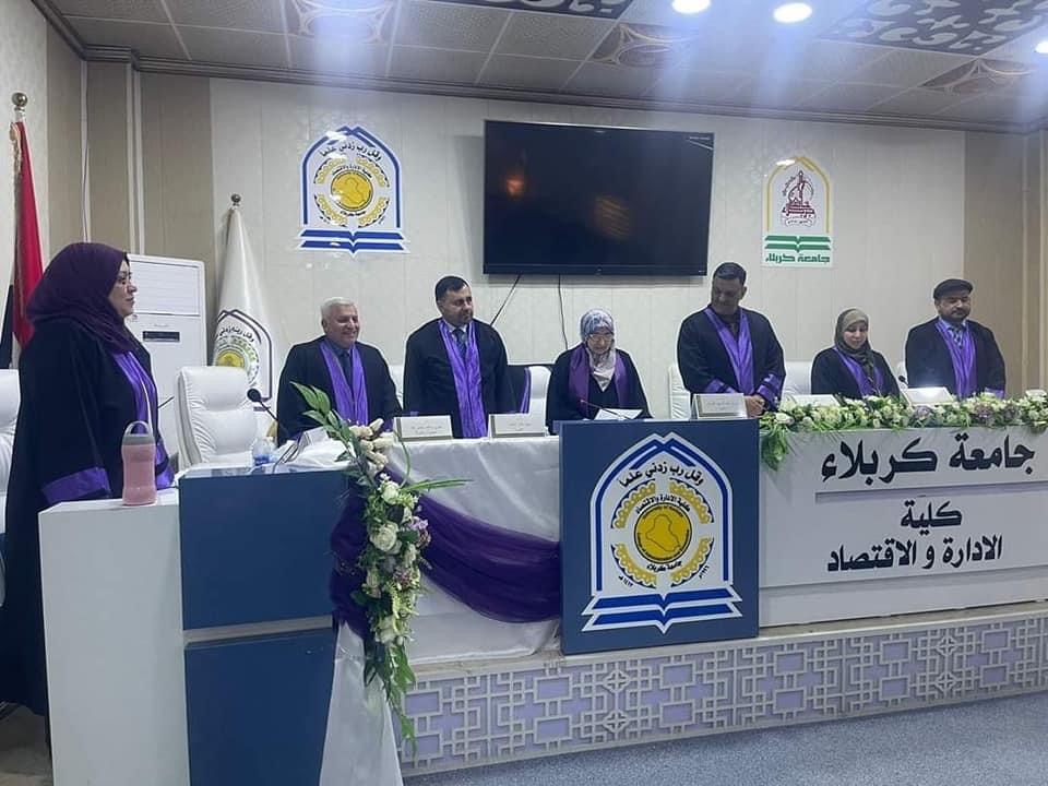 تدريسيان في كلية الإدارة والاقتصاد يشتركان في مناقشة أطروحة دكتوراه في جامعة كربلاء