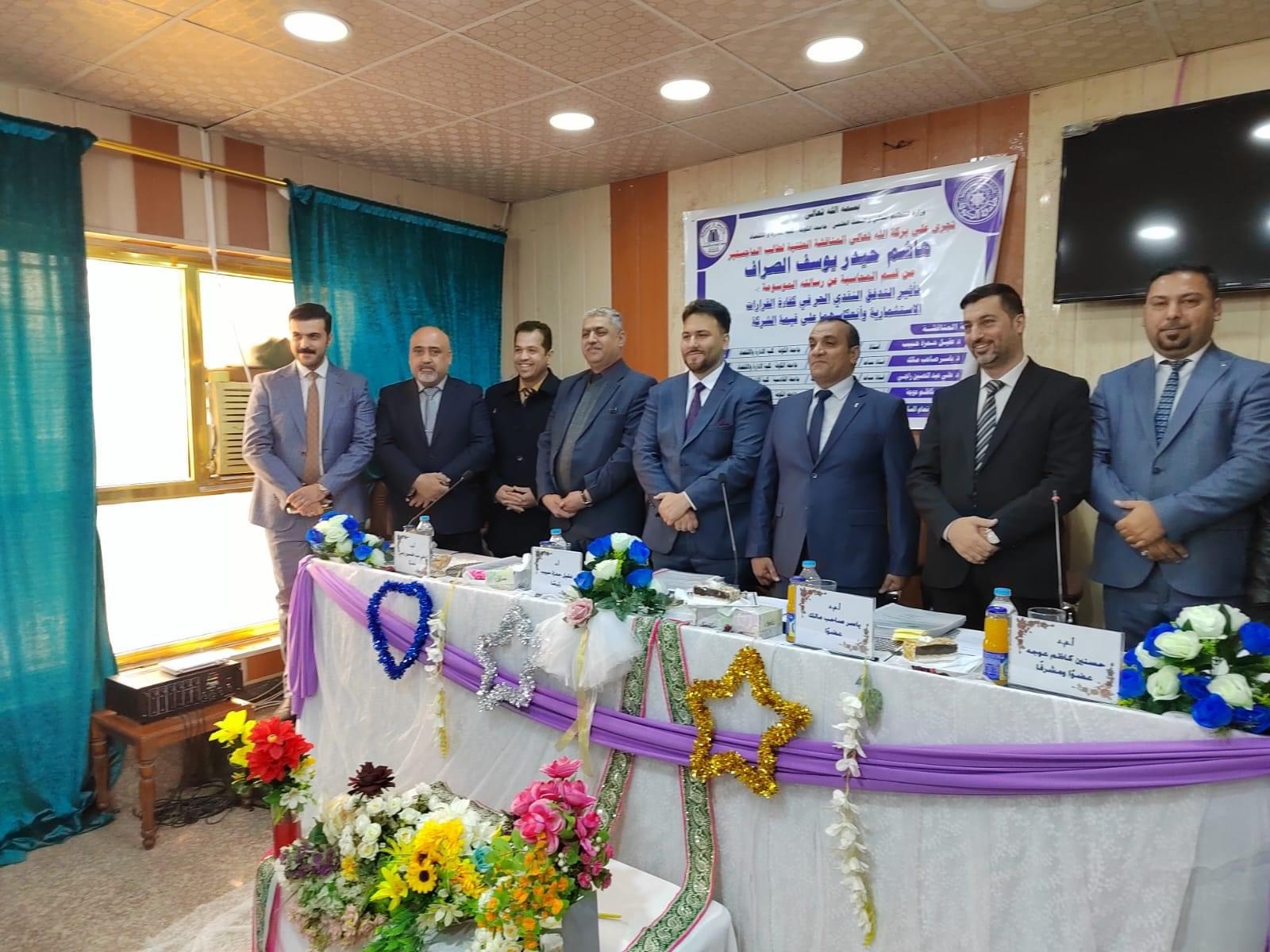 تدريسي في كلية الإدارة والاقتصاد يشترك في لجنة مناقشة رسالة ماجستير في جامعة الكوفة