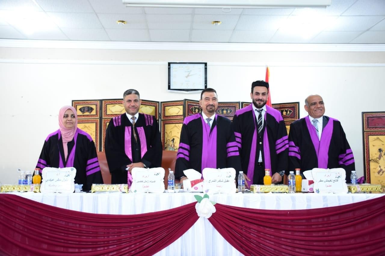 رسالة ماجستير في كلية الإدارة والاقتصاد تناقش (تحليل العلاقة بين العمق المالي والنمو الاقتصادي دراية تحليلة على الاقتصاد العراقي للمدة 1990-2020)