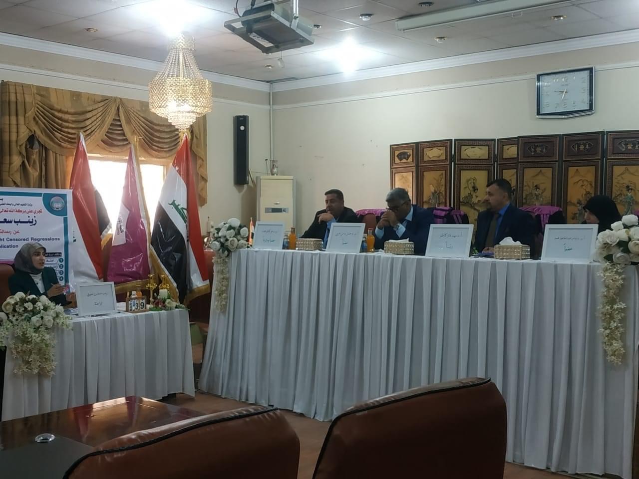 رسالة الماجستير في كلية الإدارة الاقتصاد تناقش (انحدار لاسو البيزي للبيانات المراقبة من اليسار أو اليمين مع تطبيق عملي)