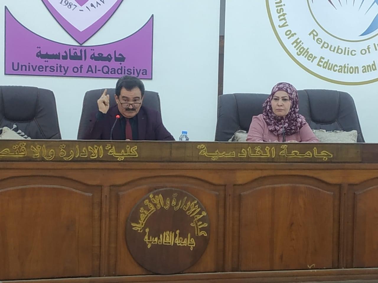 (المحتوى الهابط وآثاره السلبية على الطلبة ومنتسبي الكلية) عنوان الندوة التثقيفية التي عقدتها وحدة الإرشاد التربوي